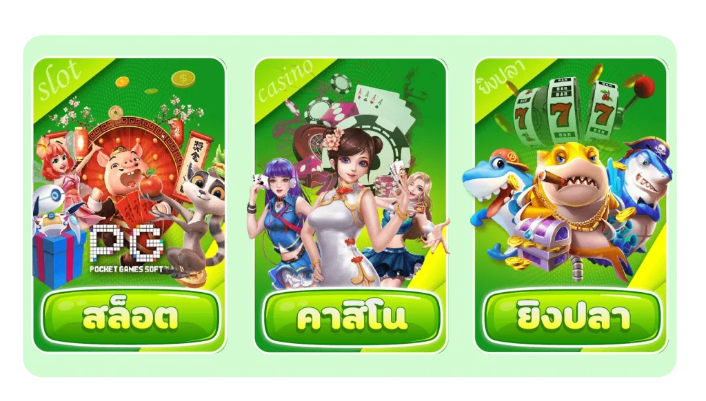 สล็อต cashgame168
